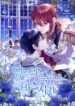Time To Dedicate Your Death – s2manga.com