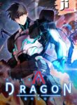 Kill the Dragon – jimanga.com