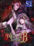 Marriage B – s2manga.com