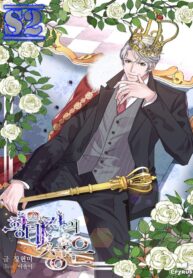 Grace of the Crown Prince – s2manga.com