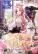 The Youngest Daughter of the Villainous Duke – s2manga