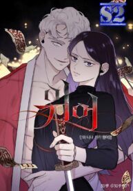The Script – s2manga.com