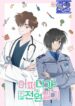Once Upon A Small Town – s2manga.com