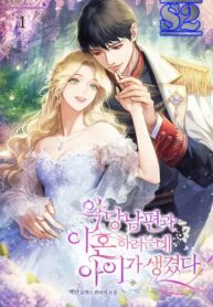 I Am Trying To Divorce My Villain Husband, But We Have A Child – s2manga.com