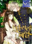 Run Maelle – s2manga.com