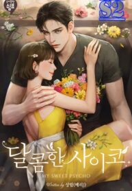 My Sweet Dark Hero – s2manga.com
