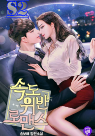 A Misogamist’s Romance – s2manga.com
