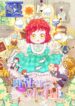 Baby Who Catches The Wind – s2manga.com