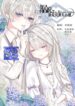 The Villainess Is Me – s2manga.com