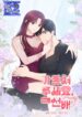 Please Teach Me, Senior – s2manga.com