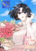 Please Spread Flowers Across the Narrow Wooden Bridge – s2manga.com