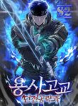 Warrior High School – Dungeon Raid Department – s2manga.com