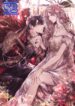 One Regret Is Enough – s2manga.com