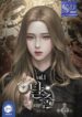 Escape – s2manga.com