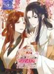 How the Empress Breaks the Rules – s2manga.com
