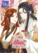 How the Empress Breaks the Rules – s2manga.com