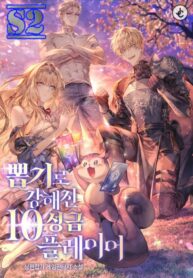 I Got Lucky And Pulled A 10th Rank Summon – s2manga.com
