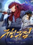 Heavenly Inquisition Sword – s2manga.com