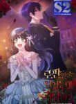 I Thought It Was a Fantasy Romance, but It’s a Horror Story – s2manga.com