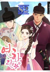 The Legend of Yeonhwa – s2manga.com