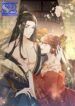 The King’s Heart is Mine – s2manga.com