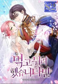 I tried to run away after eating the male lead – s2manga.com