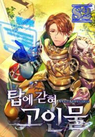 Stuck in the Tower – s2manga.com
