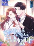 Midwinter Has No Answer – s2manga.com