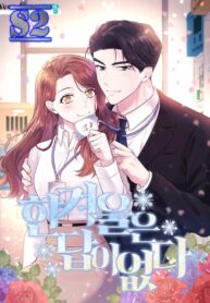 Midwinter Has No Answer – s2manga.com