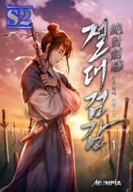 Absolute Sword Sense – s2manga.com