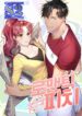 Romantic Pitch – s2manga.com