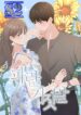The Blue Lie – s2manga.com