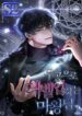 Demon Lord’s Martial Arts Ascension – s2manga.com