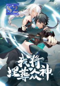 I Will Bury The Gods = jimanga.com