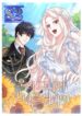 Only for Your Well-Being – s2manga.com