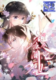 A billion lifetimes under flowers – s2manga.com