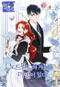 There Is Magic in the Winter of Nordfield – s2manga.com