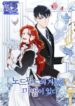 There Is Magic in the Winter of Nordfield – s2manga.com