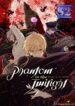 Phantom in the Twilight – s2manga.com