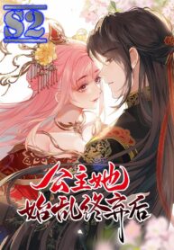 The princess after she has had her way – s2manga.com