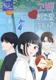 Can I Cancel The Confession? – s2manga.com