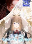 I Mistook the Hidden Identity of the Sub Male Lead – jimanga.com