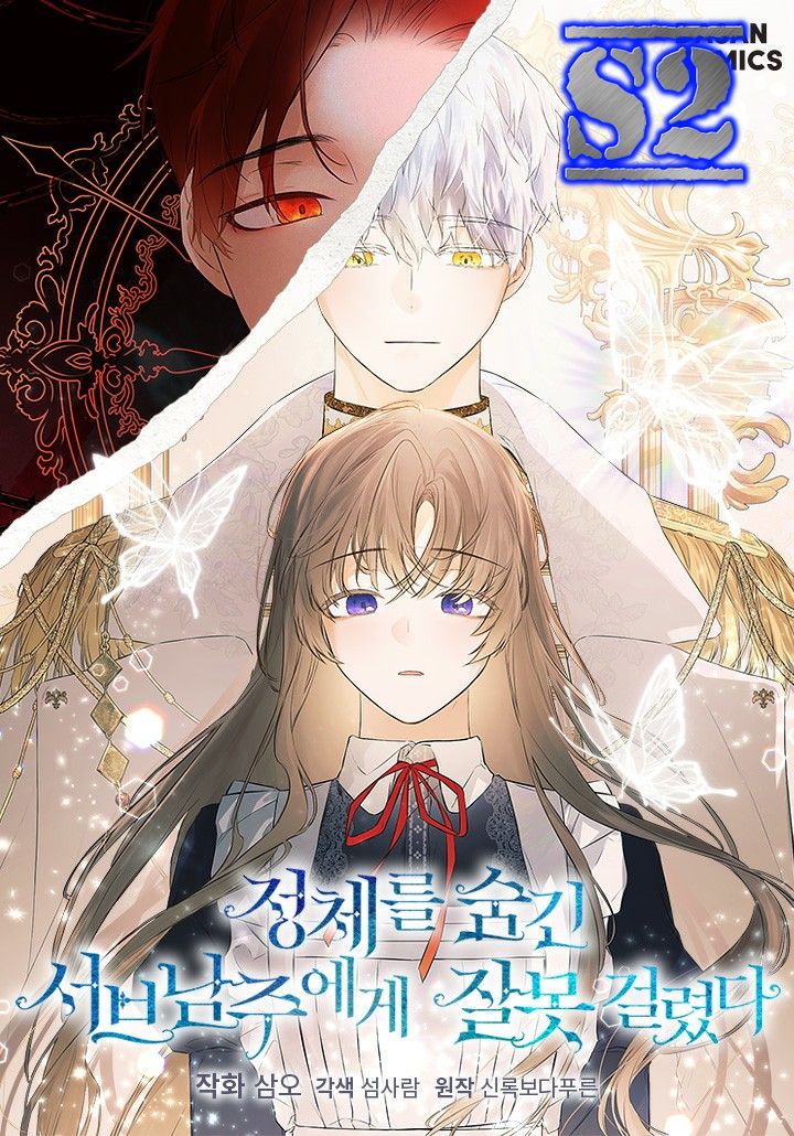 I Mistook The Hidden Identity Of The Sub Male Lead ️ Read Manga | I Mistook the Hidden Identity of the Sub Male Lead - S2Manga