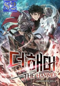 I Picked A Hammer To Save The World – s2manga.com