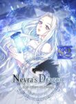 Neyra’s Dragon – s2manga.com