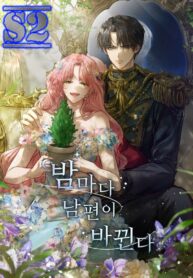 My Husband Changes Every Night – s2manga.com