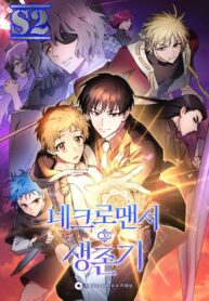 Necromancer Survival – s2manga.com