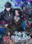 Dancing In The Middle Of The Night – s2manga.com