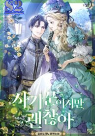 A Con Artist But That’s Okay – s2manga.com