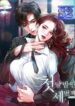 Third night only – s2manga.com